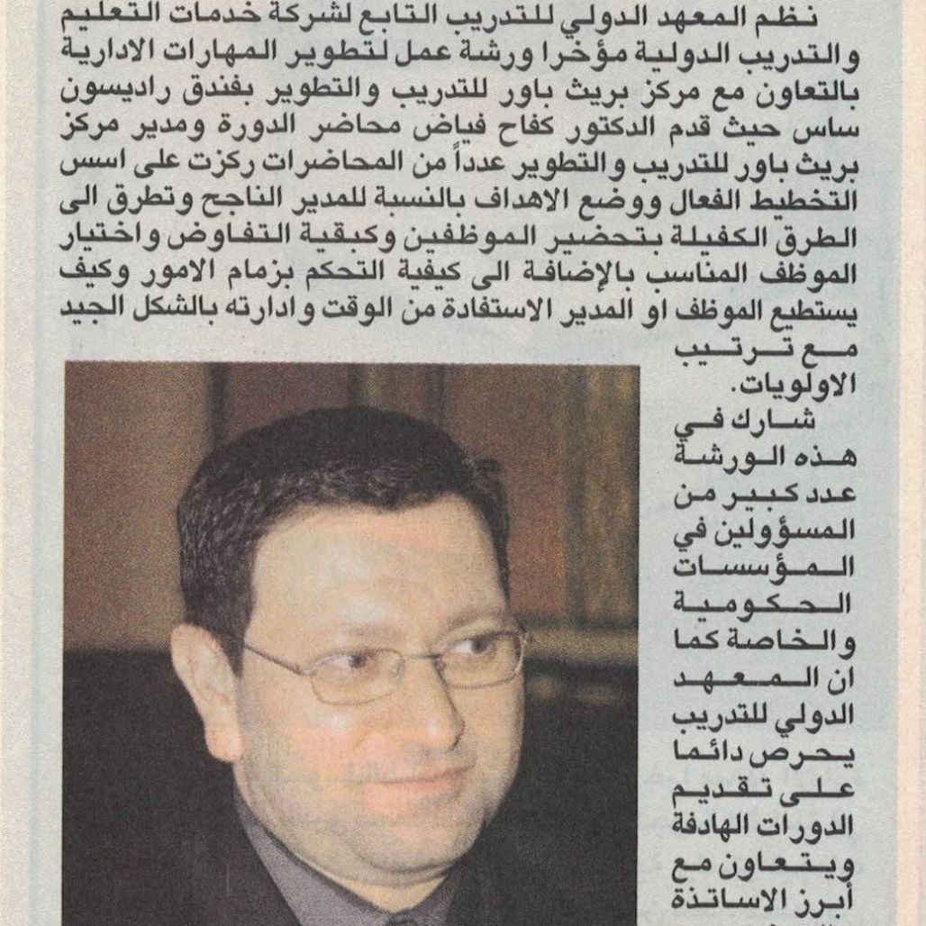 In-the-Media-91-min-1028x1028.jpg